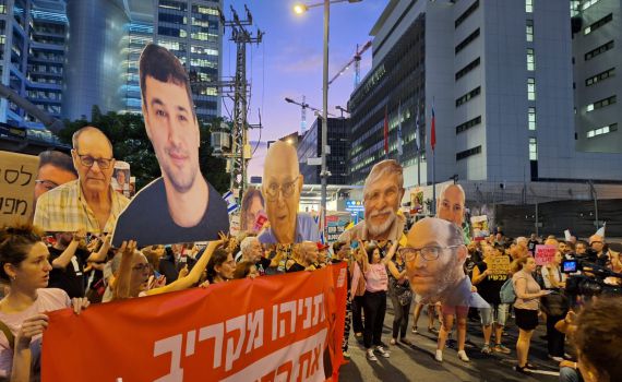 מפגינים חוסמים את עזריאלי: "בלי עסקה, נחסום את המדינה"