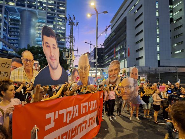 מפגינים חוסמים את עזריאלי: "בלי עסקה, נחסום את המדינה"