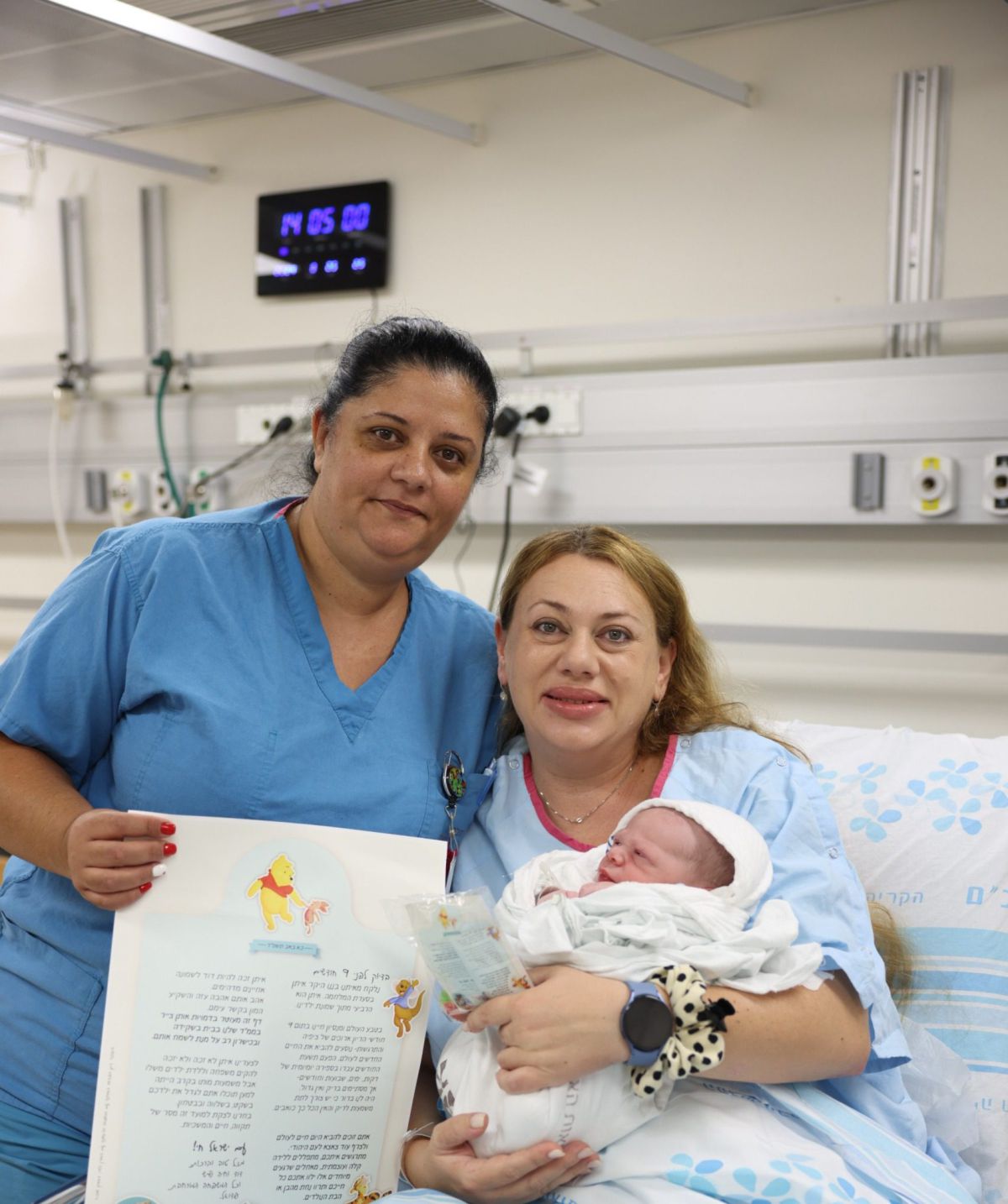 היוזמה שריגשה את היולדות: מתנת יום הולדת מאמו של החייל שנפל