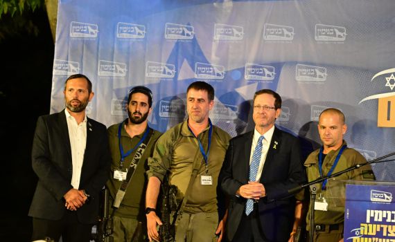 הרצוג לרבש"צים של בנימין: "ההתיישבות חיונית לביטחון ישראל"