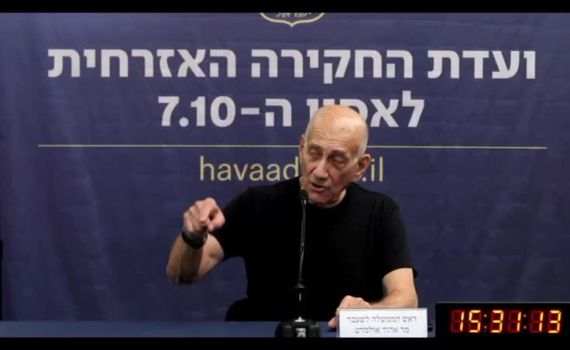 אולמרט: "יבוא יום שנוער הגבעות ירה ויסתער עלינו"