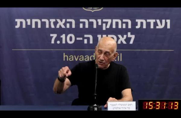 אולמרט: "יבוא יום שנוער הגבעות ירה ויסתער עלינו"