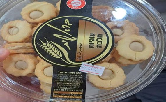 ריקול לעוגיות האהובות: "לא לצורך את המוצר"