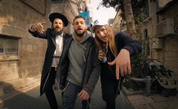 אנדרגראונד מאה שערים: צפו בהצצה לסדרת החרדים החדשה