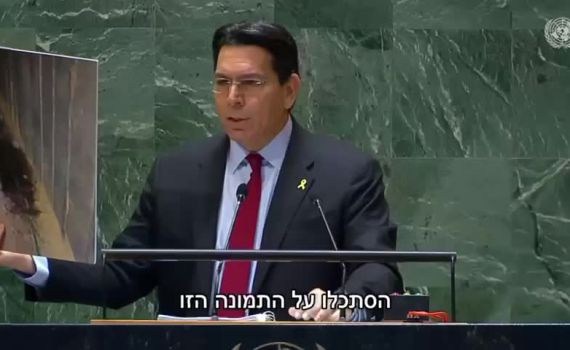 האו"ם אישר הצעה לסנקציות, בישראל זעמו: "גיבוי לטרור"