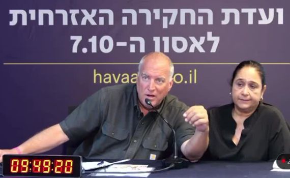 אם התצפיתנית בעדות מצמררת: "היא אמרה שתהיה חטיפת מחבלים"