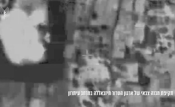 הלחימה בצפון: כטב"מים שוגרו לגליל, צה"ל תקף מבני חיזבאללה