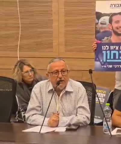 האב השכול תוקף את 'הארץ': "תתביישו, אנחנו לא כלבים"