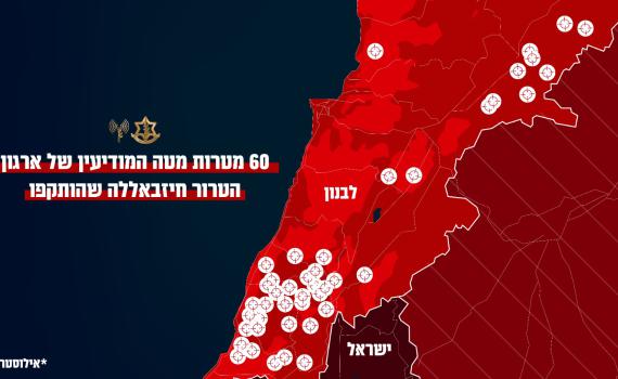 60 מטרות הותקפו: צה"ל הנחית מכה קשה במטה המודיעין של נסראללה