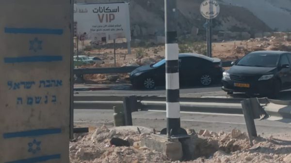 מעבר מזמוריה נסגר לתנועה אחרי שבלון גז חשוד אותר באזור