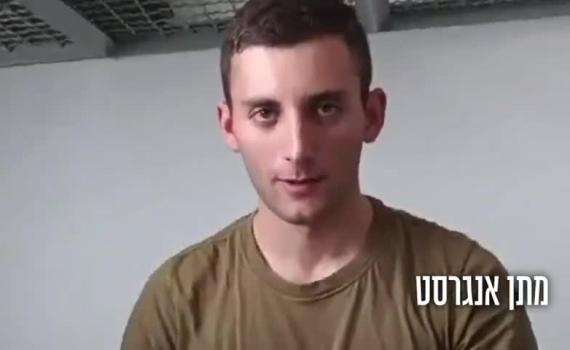 אח החייל החטוף: "נתניהו אמר שהוא לא מכיר את הפצעים של אחי"