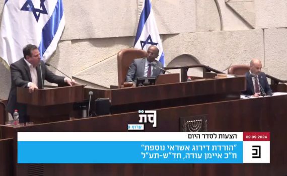 איימן עודה הוצא מהכנסת לאחר עימות עם טלי גוטליב | צפו