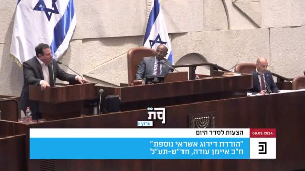 איימן עודה הוצא מהכנסת לאחר עימות עם טלי גוטליב | צפו