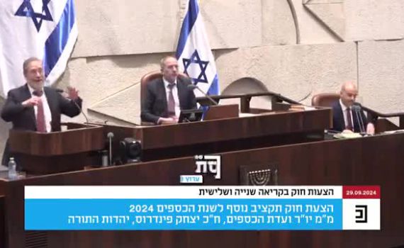 פינדרוס: הורדת דירוג האשראי שווה לסכום שהורדתם לישיבות