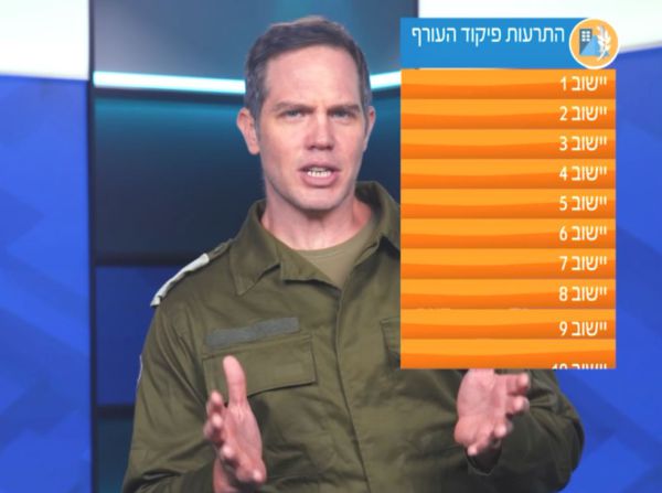 פיקוד העורף משנה את ההתרעות הכתומות בטלוויזיה