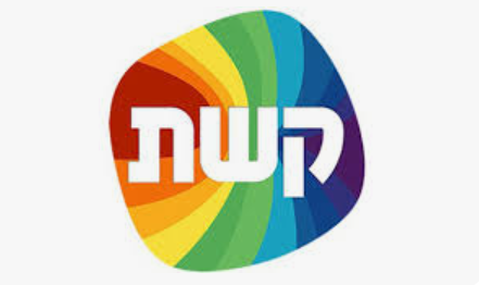 בעקבות האירועים הקשים: ערוצים 12 ו-13 בהודעה לצופים