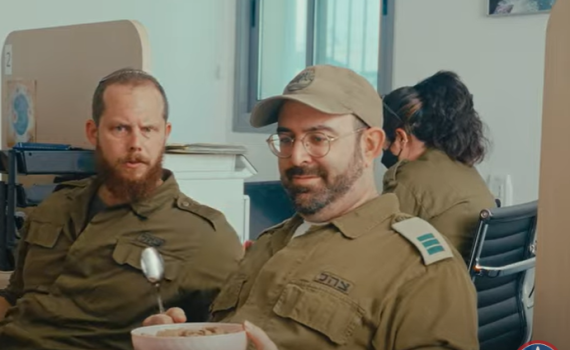 "מוקד ראש השנה, שלום": אמיר מויאל בסרטון חדש