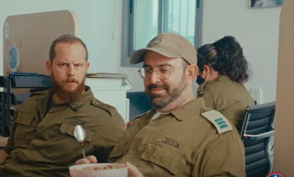 "מוקד ראש השנה, שלום": אמיר מויאל בסרטון חדש