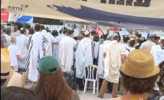 צפו: תפילת ראש חודש אלול בכיכר החטופים בתל אביב