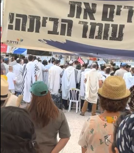 צפו: תפילת ראש חודש אלול בכיכר החטופים בתל אביב