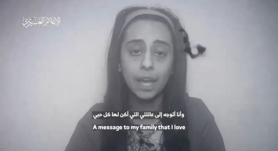 עדן ירושלמי שנרצחה במסר מצמרר למשפחתה. צפו