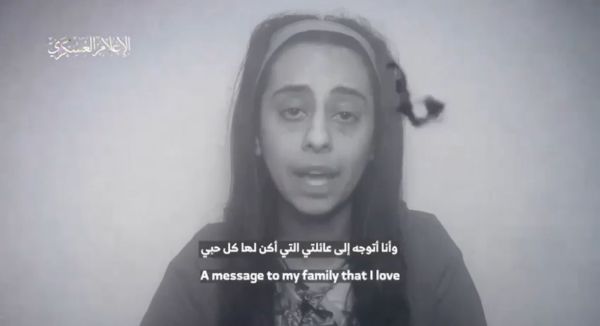 עדן ירושלמי שנרצחה במסר מצמרר למשפחתה. צפו