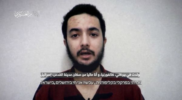 חמאס פרסם סרטון של החטוף הירש לפני שנרצח