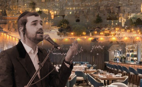 יום חמישי של התעלות רוחנית וקולינרית במסעדת אנטריקוט