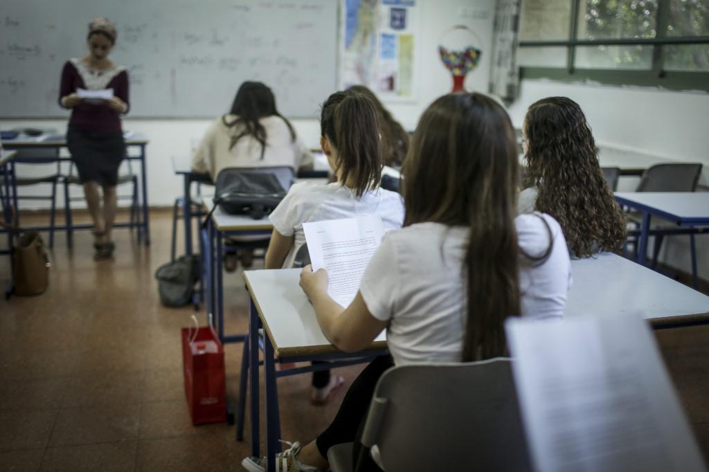 מחר לא יתקיימו לימודים בחמש ערים. הרשימה המלאה