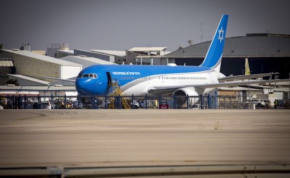 המטוס "כנף ציון" הושבת שוב: הסיבה – טעות אנוש