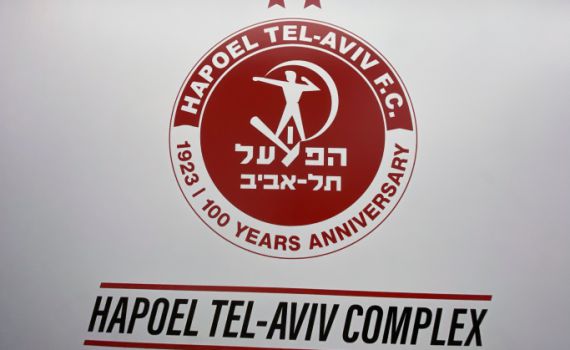 אחרי שנטשו את המגרש: מאמן הפועל ת"א פוטר, השחקניות נקנסו