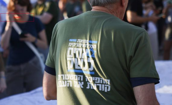 'אחים לנשק' מקדמים מינוי רב עיר מהגרעין התורני בהוד השרון