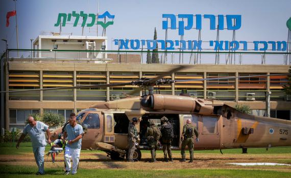 ההחלטה הדרמטית של בתי החולים: "פגיעה מתמשכת"