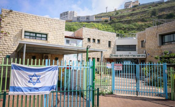 מה עומד מאחורי ההכרזה על "מצב מיוחד בעורף"?