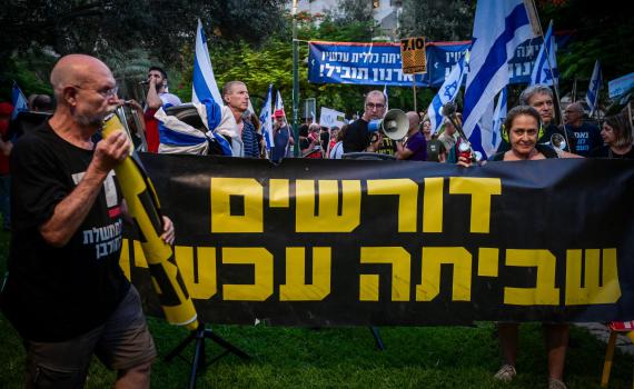 שביתת המשק: אלו המקומות שהכריזו על שביתה