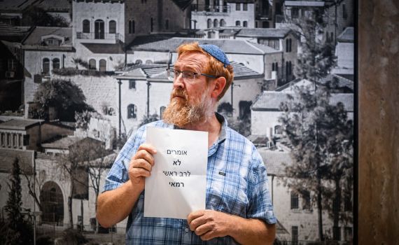 הח"כ לשעבר הטיח ברב מיכה הלוי: 'רב ראשי לא יכול להית רמאי'