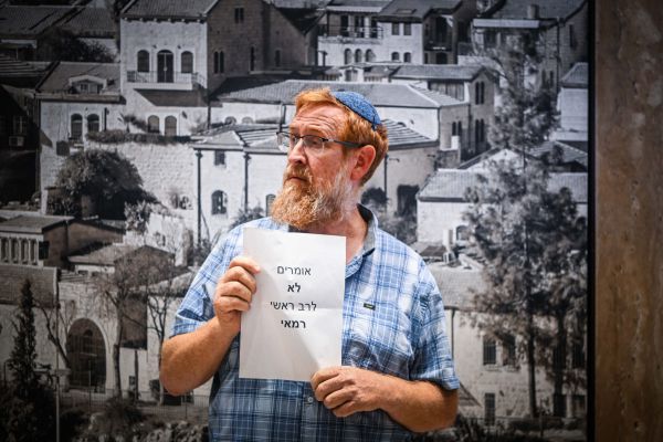 הח"כ לשעבר הטיח ברב מיכה הלוי: 'רב ראשי לא יכול להית רמאי'