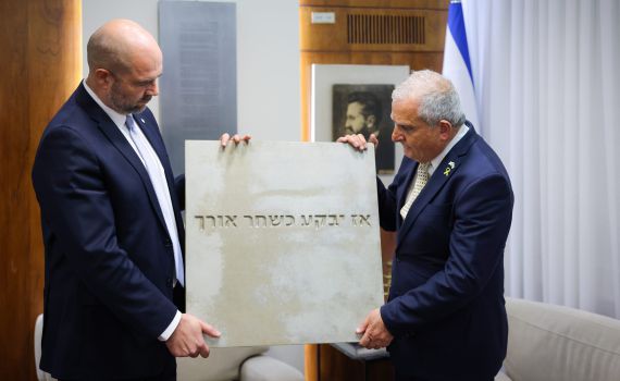 גלעד ייחודי לזכר חללי פעולות איבה יוקם ברחבת הכנסת