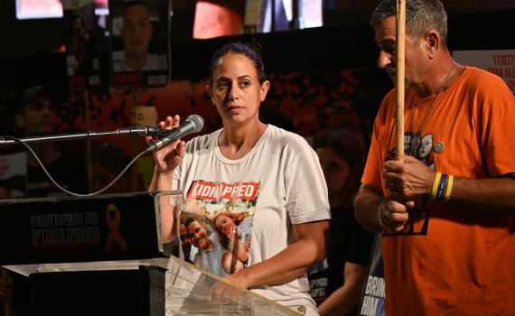 משפחת ביבס בפנייה מרגשת: "לא מבקשים נקמה, מבקשים את שירי"