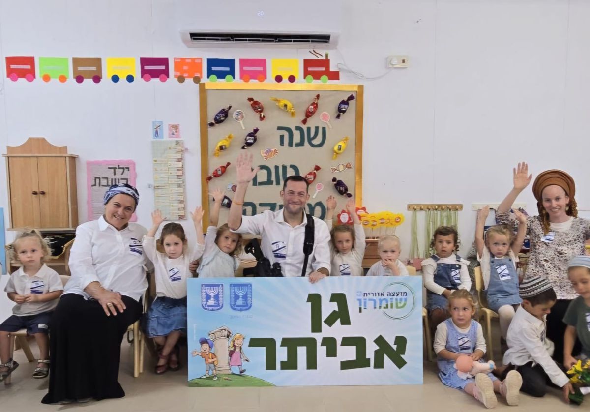 חצי שנה לאחר שהוכר כיישוב: גן ילדים ראשון נפתח באביתר