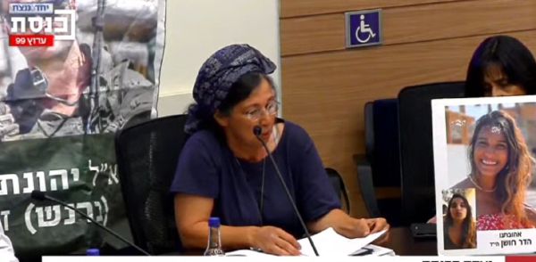 האם השכולה בקריאה נוקבת: "אין לנו מספיק בנים כדי לחיות כך"