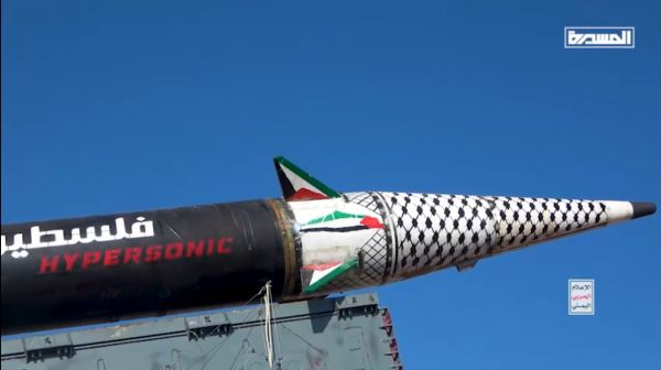 החות'ים מפרסמים: זה הטיל ששוגר לישראל – צפו בתיעוד