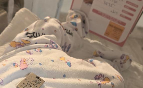 אחות החטוף ילדה בת: "קראתי לה באותיות שמו"