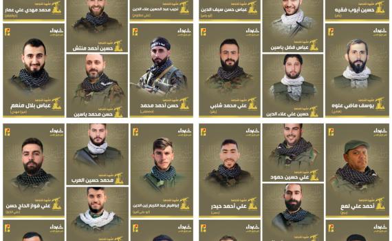 חיזבאללה מודים: כמעט 40 מחוסלים תוך יומיים