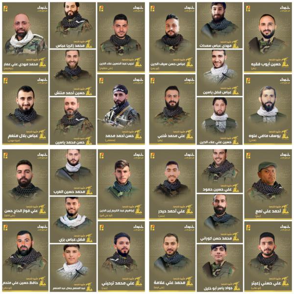 חיזבאללה מודים: כמעט 40 מחוסלים תוך יומיים