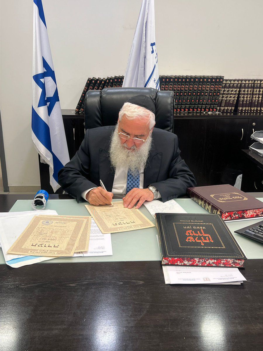 האלמנה ביקשה לקיים את החליצה ביום השנה לטבח