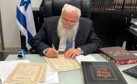 האלמנה ביקשה לקיים את החליצה ביום השנה לטבח