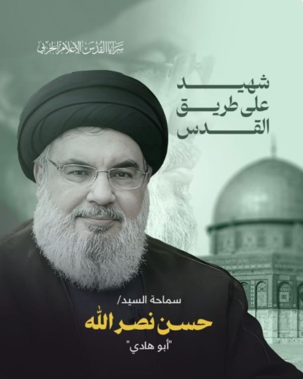 השיעים מתכחשים למציאות: "נסראללה עוד יחזור"