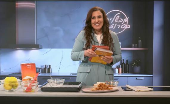 מיוחד לחגים: מאפה תפוחים פיקנטי מבית קרין גורן