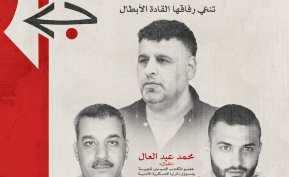 הכווין פיגועים ליו"ש: חוסל מפקד החזית העממית בלבנון